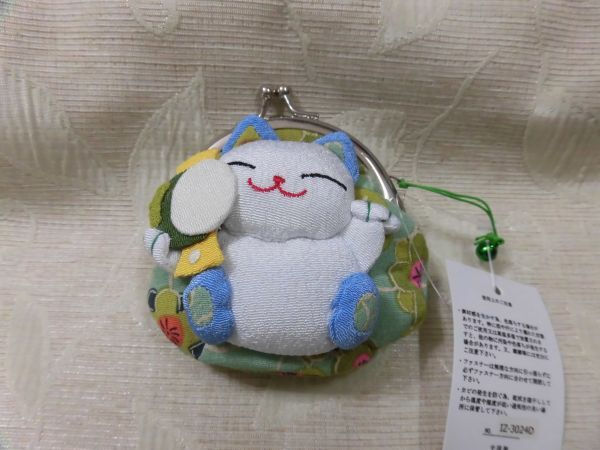 861 ちりめんガマ口財布 招き猫と小槌 緑系拍卖