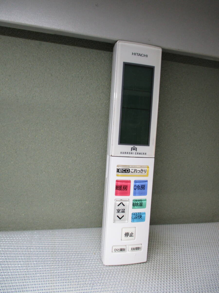 HITACHI★エアコンリモコン★RAR-7V1★拍卖