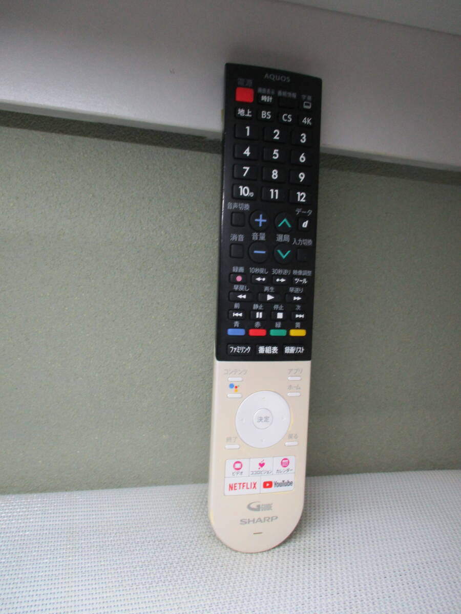 シャープ SHARP★テレビリモコン★GB296SA★拍卖