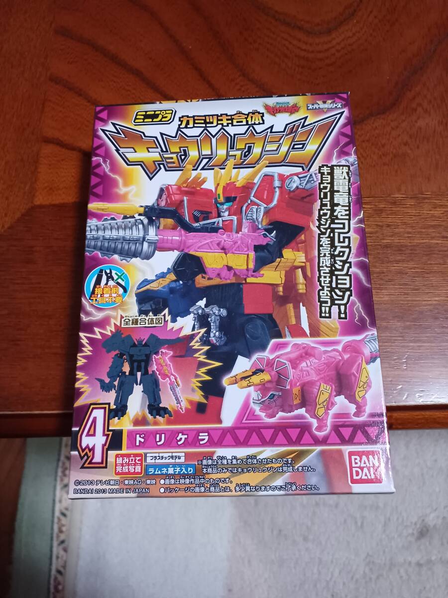 キョウリュウジャーミニプラ ドリケラのみ新品未開封拍卖