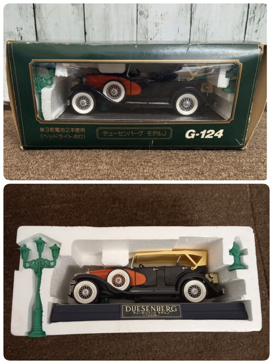 米澤玩具 ダイヤペット G-124 デュ―センバーグ モデルJ ヘッドライト点灯 ※1/27スケール・箱スレ・角つぶれ・フタめくれ 倉庫保管品拍卖
