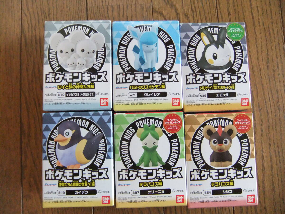 【ポケモンキッズ】いろいろ6箱セット⑤拍卖