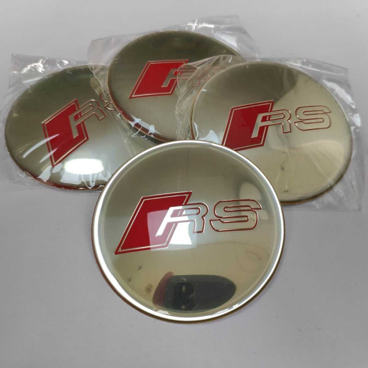 アウディ Audi RS ホイールセンターキャップシール 4枚セット 直径65mm 防塵拍卖