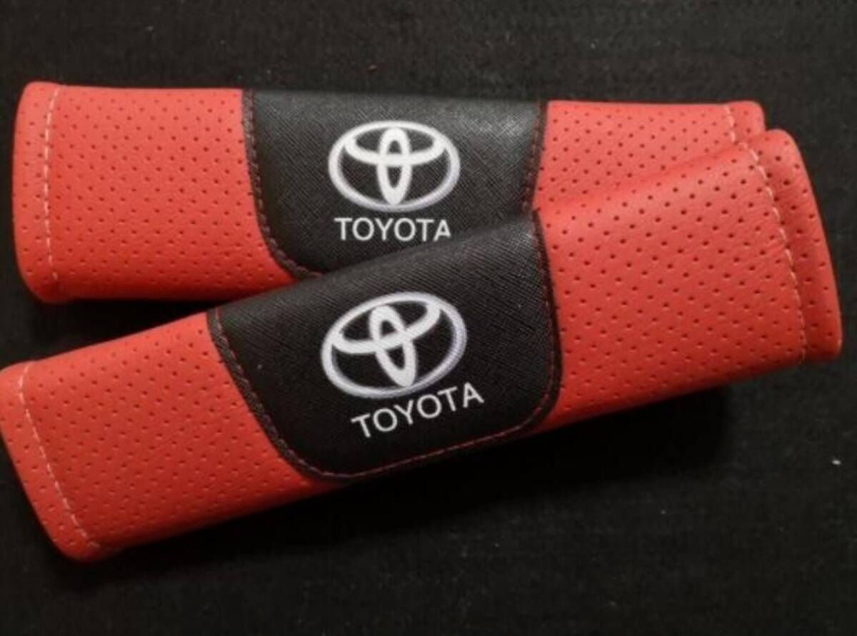 新作 トヨタ 専用 高級 シートベルトパッド 本革 シートベルトカバー 2枚セット 高級感&快適性アップ LOGO 付 3色選択可拍卖