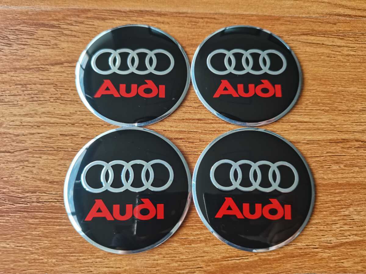 AUDI アウディ 用 ホイール キャップシール ★約直径56.5mm★ 4個セット★拍卖
