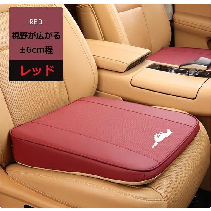 フォード・マスタング 車用 座布団 シートクッション 1個入り 座席シート 低反発クッション ナッパーレザー 滑り止め 視野が広がる 6CM拍卖