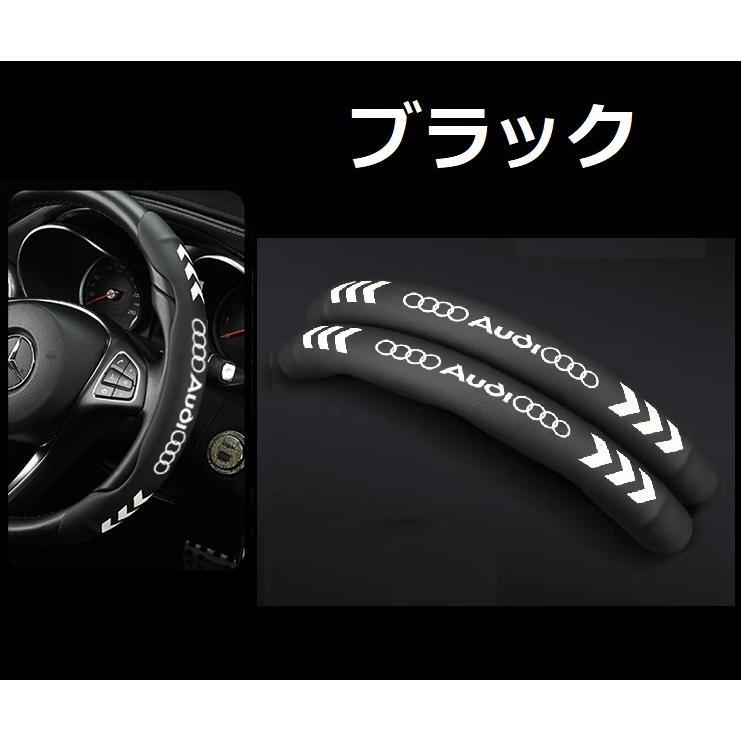 アウディ ハンドルカバー 2個セット ステアリングカバー 滑り防止 内装パーツ レザ ー 夜光 蛍光 蓄光タイプ保護カバー 3色選択可拍卖