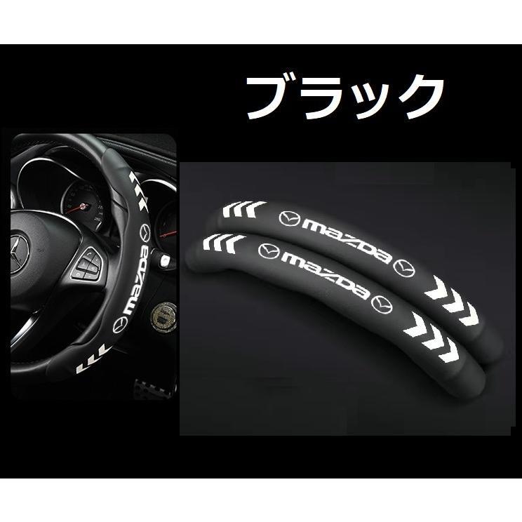 マツダ MAZDA ハンドルカバー 2個セット ステアリングカバー 滑り防止 内装パーツ レザ ー 夜光 蛍光 蓄光タイプ保護カバー 3色選択可拍卖