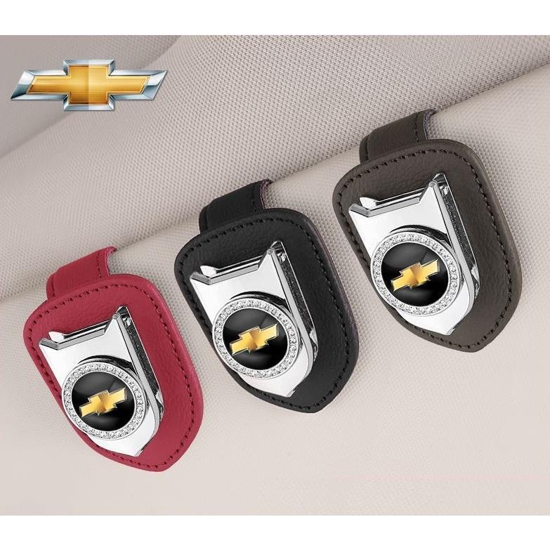 シボレー 車載メガネクリップ サングラスクリップ メガネボックス 車用 4色選択可 クリップ式開閉 サンバイザー 人工ダイヤモンドエッジ拍卖