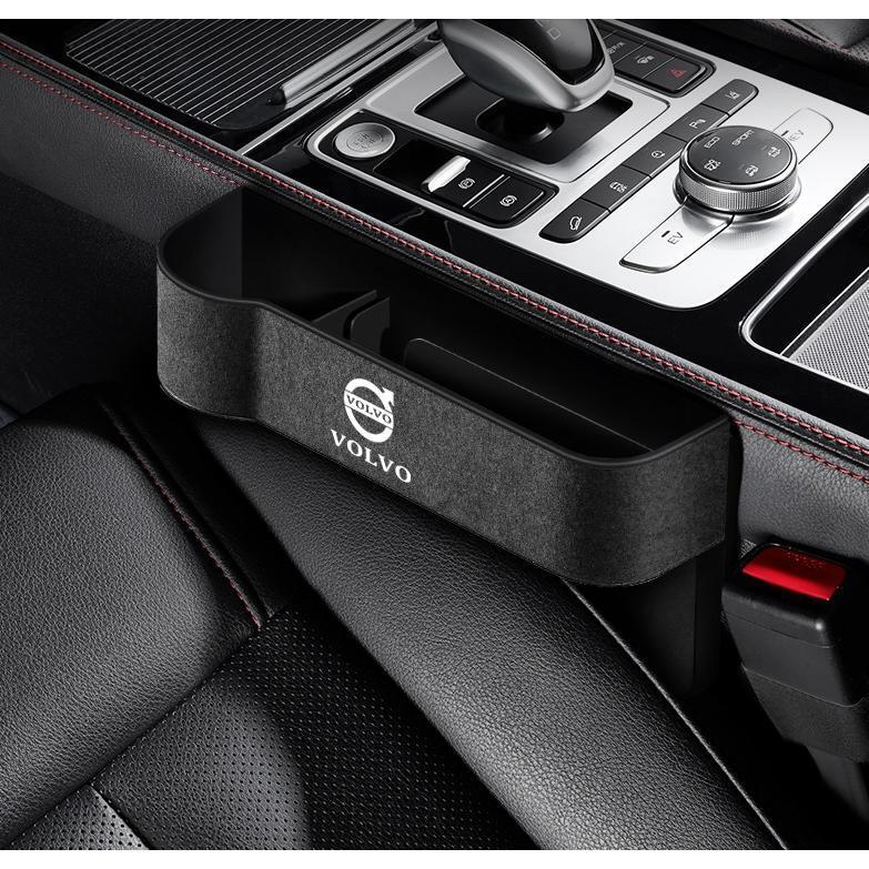 ボルボ 車シートサイドポケット収納ギャップ 収納ボックス 2個入り 6色選択可 シートポケット 差し込みタイプ 車隙間収納 スエード素材拍卖