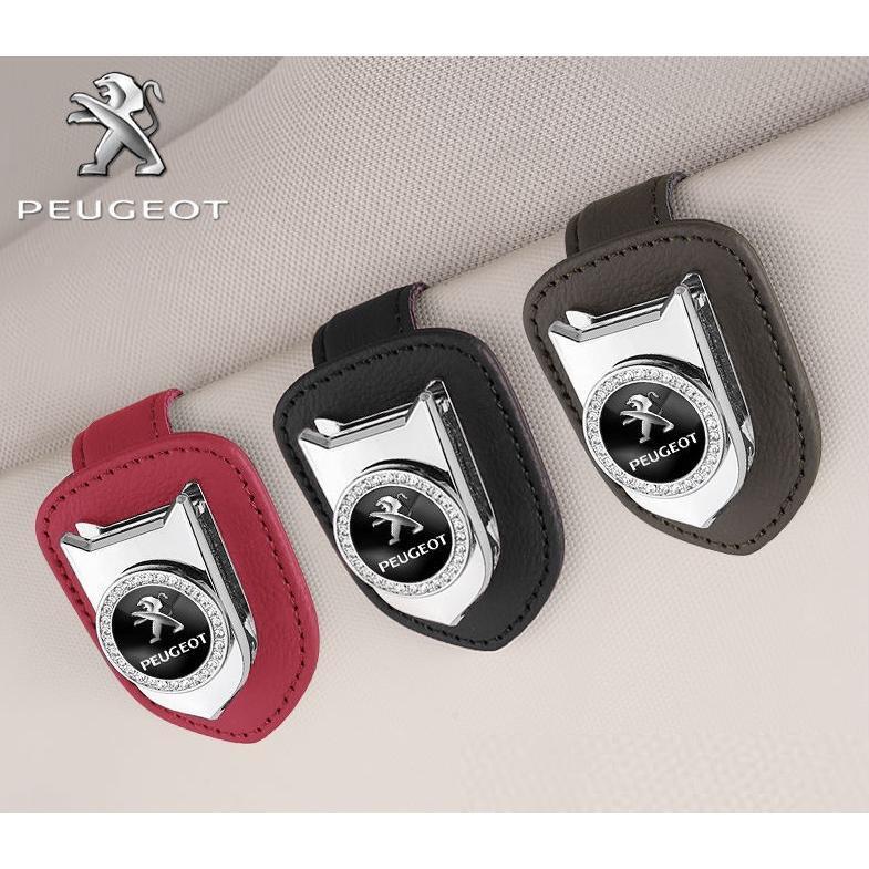 プジョー 車載メガネクリップ サングラスクリップ メガネボックス 車用 4色選択可 クリップ式開閉 サンバイザー 人工ダイヤモンドエッジ拍卖