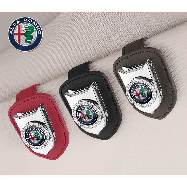 アルファロメオ 車載メガネクリップ サングラスクリップ メガネボックス 車用 クリップ式開閉 サンバイザー 人工ダイヤモンドエッジ拍卖