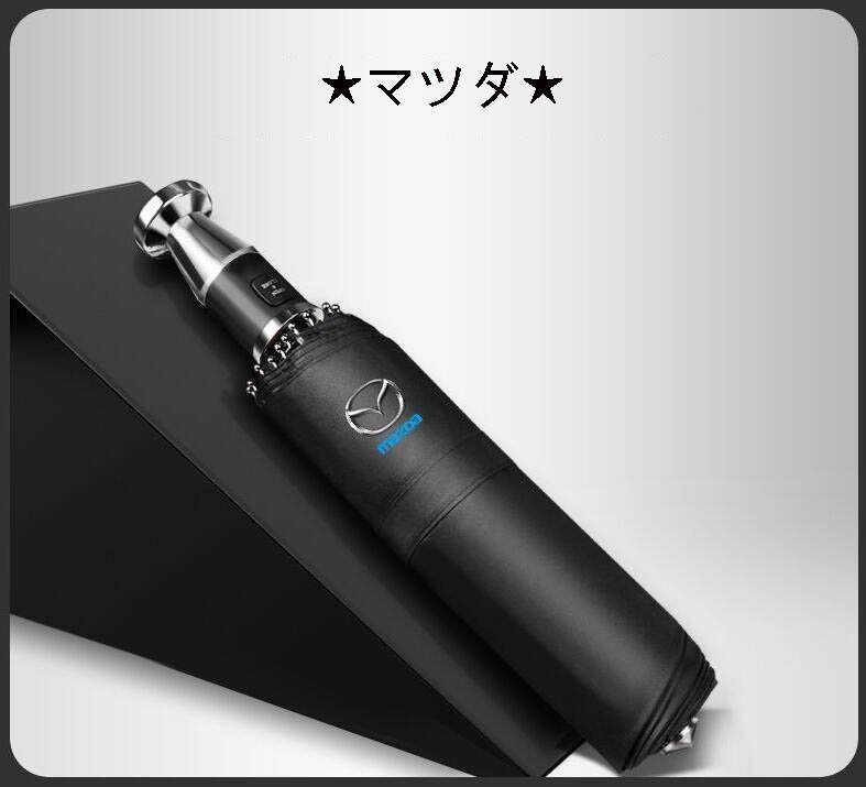 ◆激レア◆マツダ◆晴雨兼用 折りたたみ特大強化厚傘 傘 アンブレラ 日傘 全自動リバースカー拍卖
