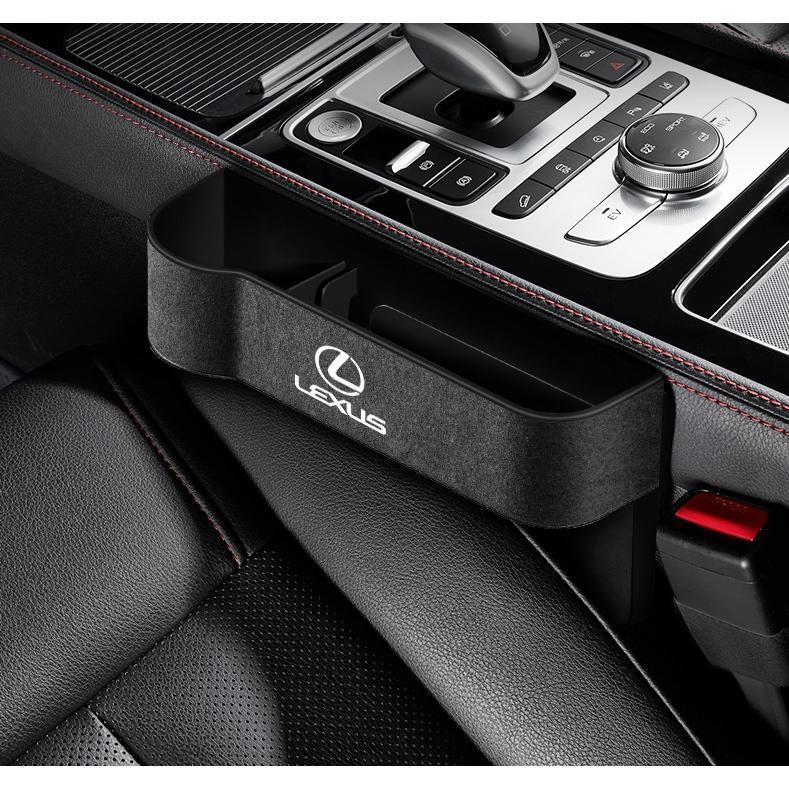 レクサス 車シートサイドポケット収納ギャップ 収納ボックス 2個入り 6色選択可 シートポケット 差し込みタイプ 車隙間収納 スエード素材拍卖