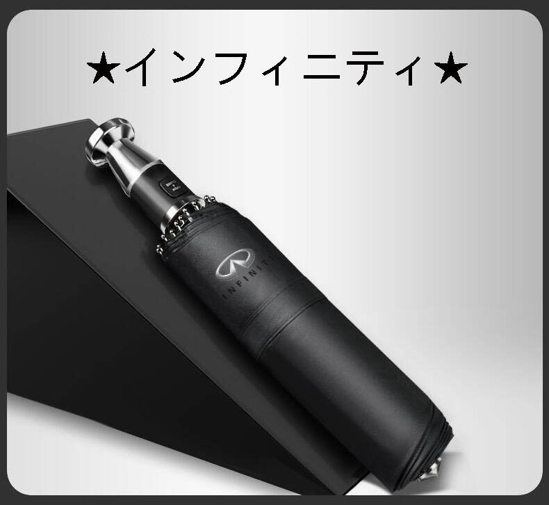 ◆激レア◆インフィニティ◆晴雨兼用 折りたたみ特大強化厚傘 傘 アンブレラ 日傘 全自動リバースカー拍卖