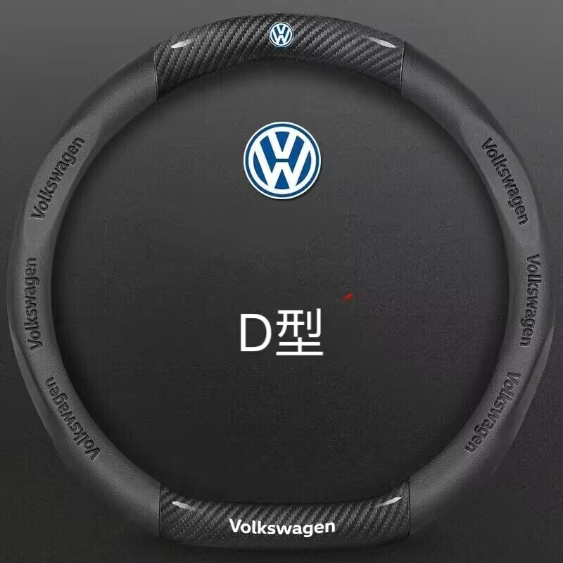フォルクスワーゲン専用 ハンドルカバー ステアリングカバー D型 上質な逸品【美品】 本革 カーボン調拍卖
