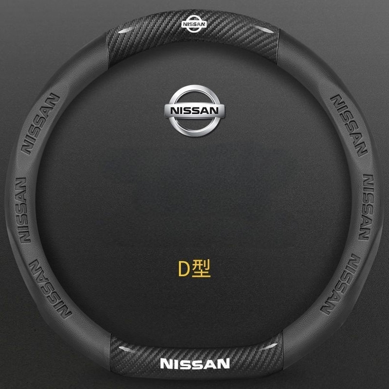 日産 ハンドルカバー レザー製 ステアリングカバー 滑り止め 握りやすい D型 カーボン調 Sサイズ拍卖