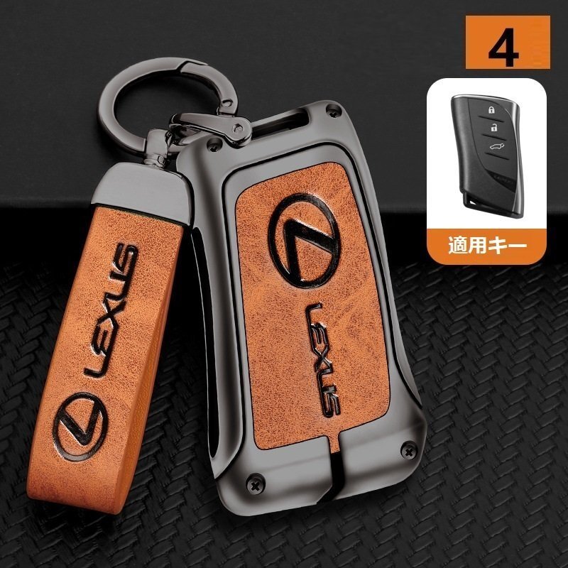 レクサス スマートキーケース キーカバー TPU キーホルダー 車専用 傷 防止 鍵を保護 深錆色/オレンジ ☆2-4番拍卖