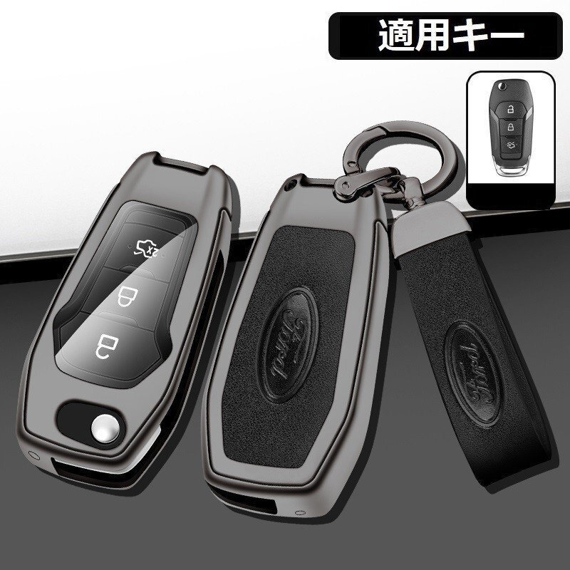 フォード FORD スマートキーケース キーカバー TPU キーホルダー 車専用 傷 防止 鍵を保護 ☆D番☆深錆色/ブラック拍卖