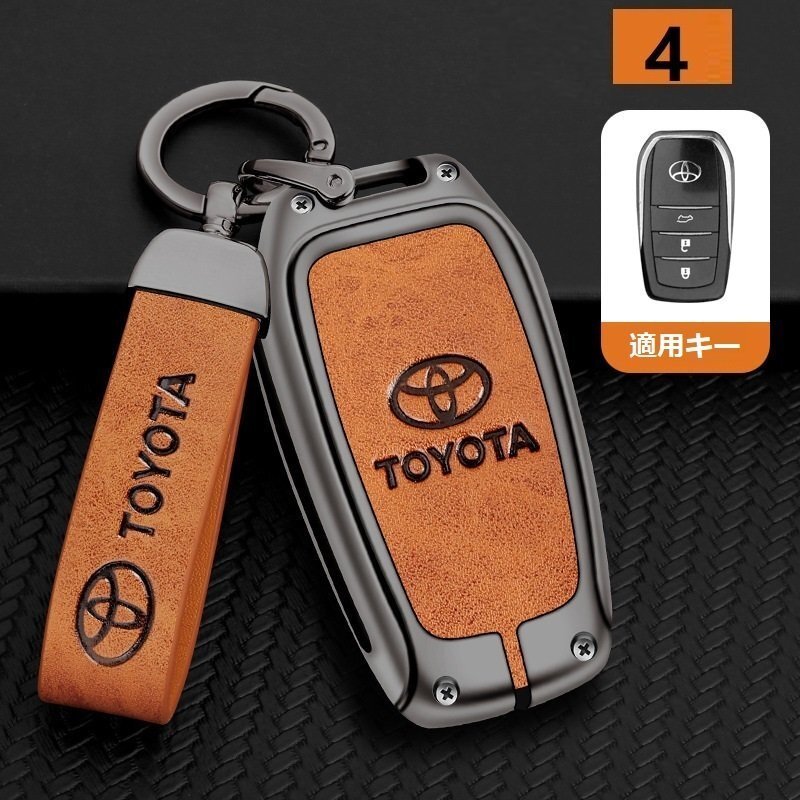 トヨタ スマートキーケース キーカバー TPU キーホルダー 車専用 傷 防止 鍵を保護 深錆色/オレンジ ☆1-4番拍卖
