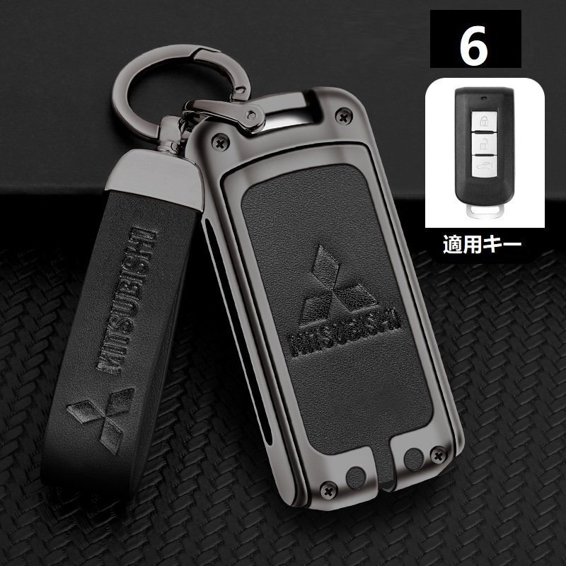 三菱 スマートキーケース キーカバー TPU キーホルダー 車専用 傷 防止 鍵を保護 深錆色/ブラック ☆6番拍卖