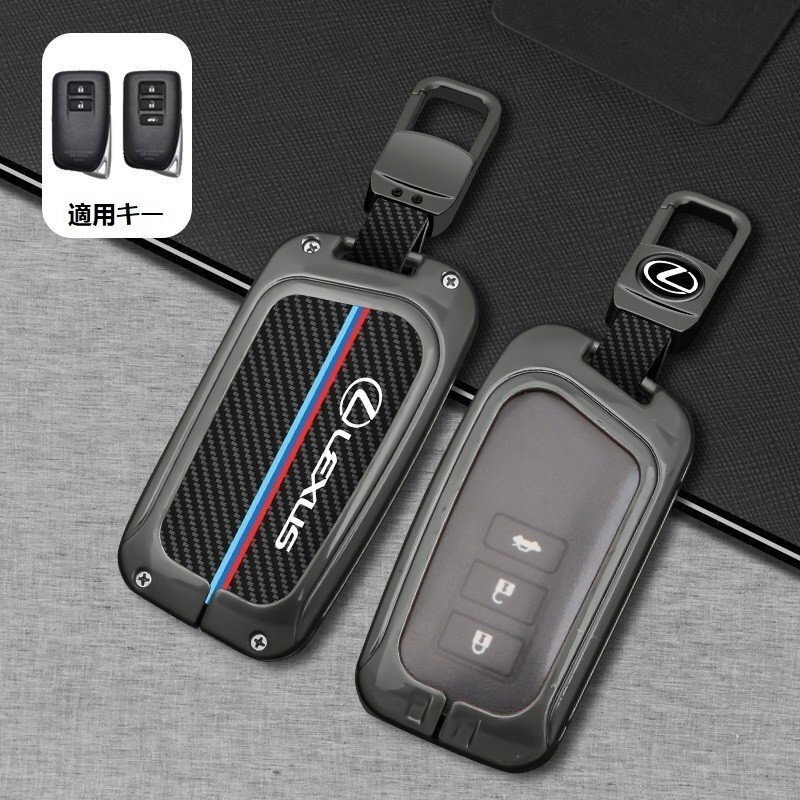 レクサス LEXUS スマートキーケース キーカバー TPU キーホルダー 車専用 カーボン調 傷 防止 落ちにく 鍵を保護 レザー☆B番☆深錆色拍卖