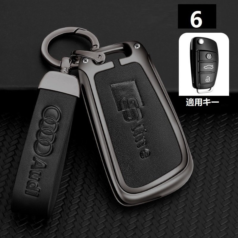 Sline アウディ スマートキーケース キーカバー TPU キーホルダー 車専用 傷 防止 鍵を保護 深錆色/ブラック ☆4-6番拍卖