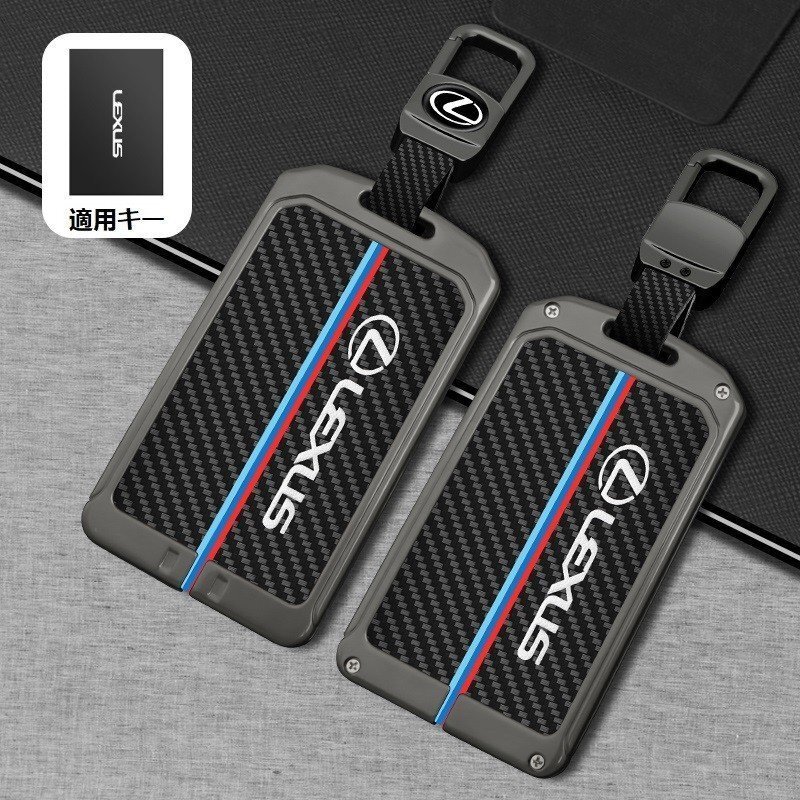 レクサス LEXUS スマートキーケース キーカバー TPU キーホルダー 車専用 カーボン調 傷 防止 落ちにく 鍵を保護 レザー☆深錆色拍卖