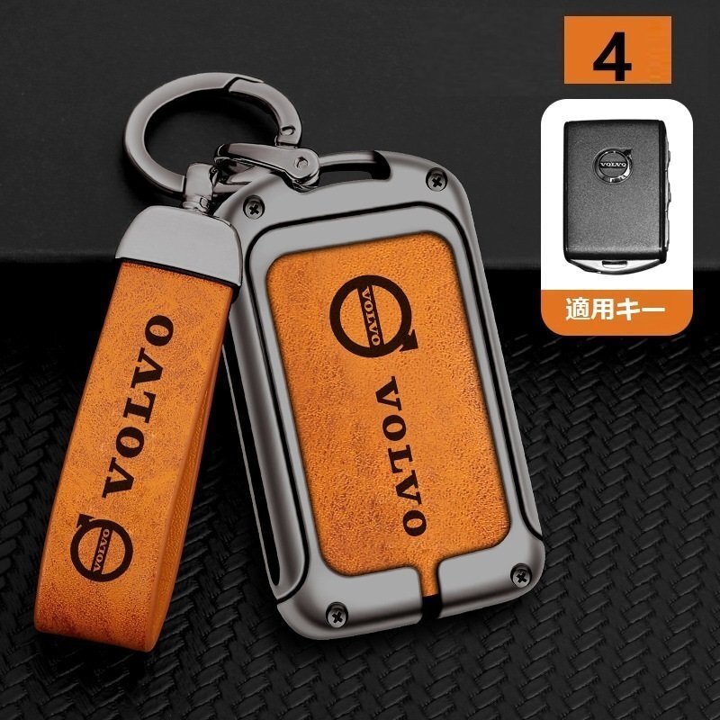 ボルボ スマートキーケース キーカバー TPU キーホルダー 車専用 傷 防止 鍵を保護 深錆色/オレンジ ☆4番拍卖