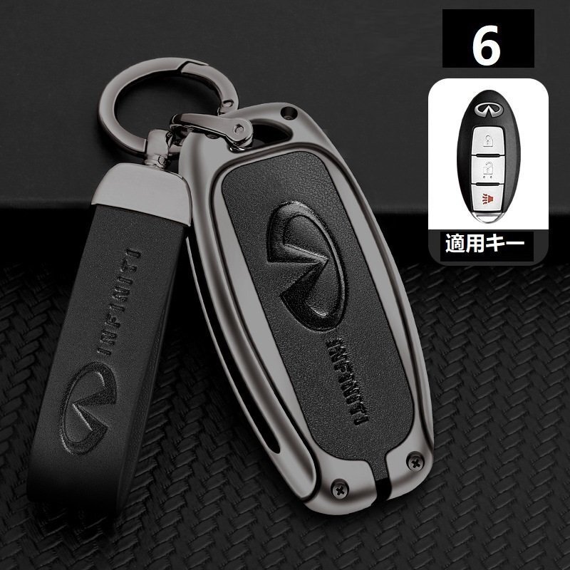 インフィニティ スマートキーケース キーカバー TPU キーホルダー 車専用 傷 防止 鍵を保護 深錆色/ブラック ☆6番拍卖