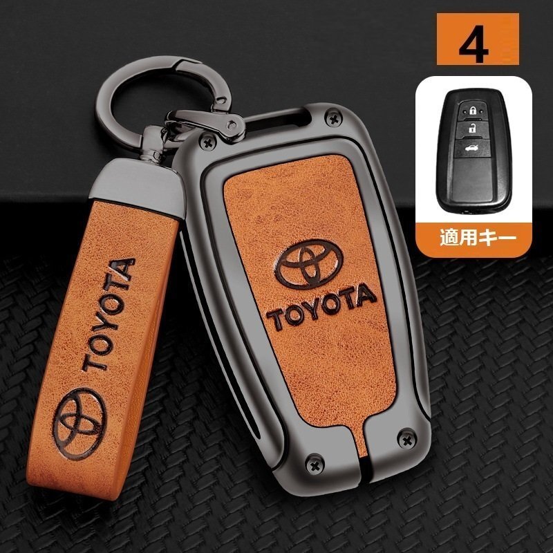 トヨタ スマートキーケース キーカバー TPU キーホルダー 車専用 傷 防止 鍵を保護 深錆色/オレンジ ☆3-4番拍卖