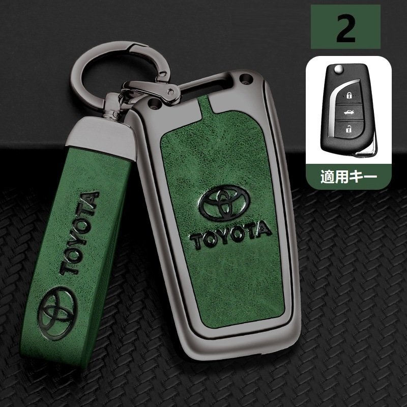 トヨタ スマートキーケース キーカバー TPU キーホルダー 車専用 傷 防止 鍵を保護 深錆色/グリーン ☆2-2番拍卖