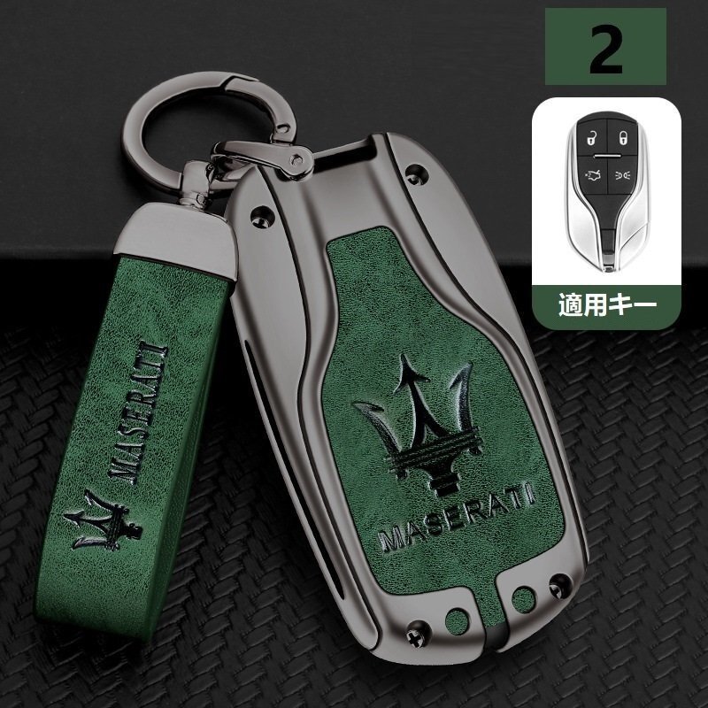 マセラティ スマートキーケース キーカバー TPU キーホルダー 車専用 傷 防止 鍵を保護 深錆色/グリーン ☆2番拍卖