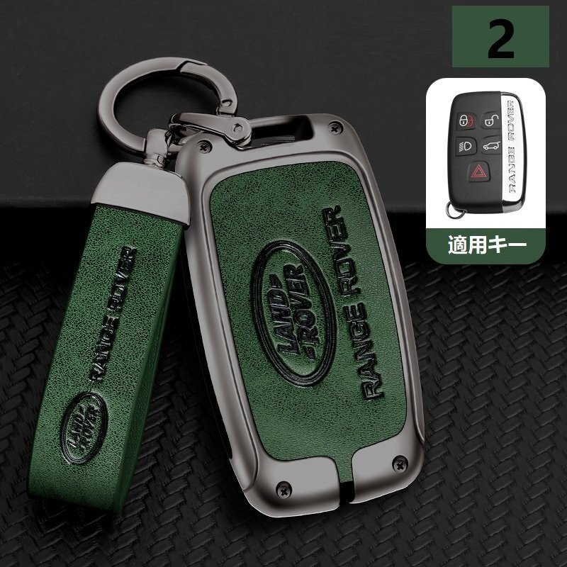 ランドローバー スマートキーケース キーカバー TPU キーホルダー 車専用 傷 防止 鍵を保護 深錆色/グリーン ☆1-2番拍卖