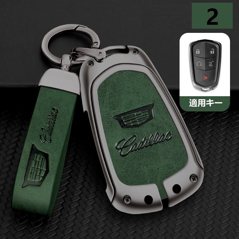 キャデラック スマートキーケース キーカバー TPU キーホルダー 車専用 傷 防止 鍵を保護 深錆色/グリーン ☆2-2番拍卖