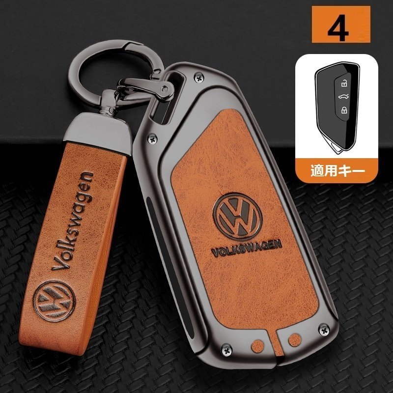 フォルクスワーゲン スマートキーケース キーカバー TPU キーホルダー 車専用 傷 防止 鍵を保護 深錆色/オレンジ ☆2-4番拍卖