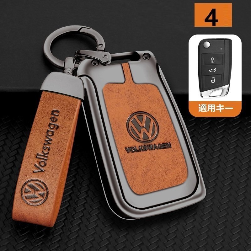 フォルクスワーゲン スマートキーケース キーカバー TPU キーホルダー 車専用 傷 防止 鍵を保護 深錆色/オレンジ ☆3-4番拍卖
