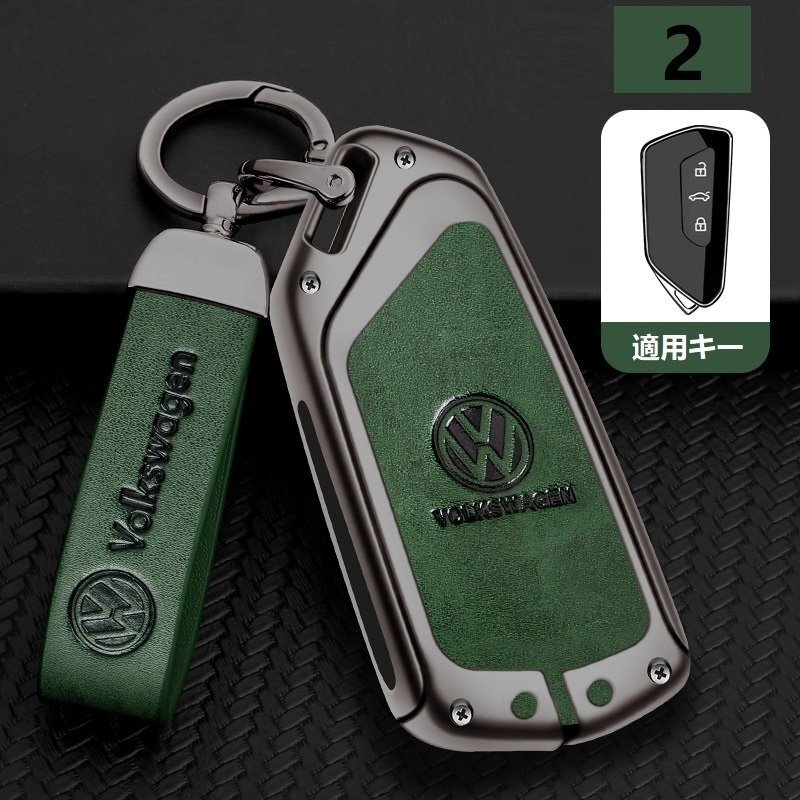 フォルクスワーゲン スマートキーケース キーカバー TPU キーホルダー 車専用 傷 防止 鍵を保護 深錆色/グリーン ☆2-2番拍卖