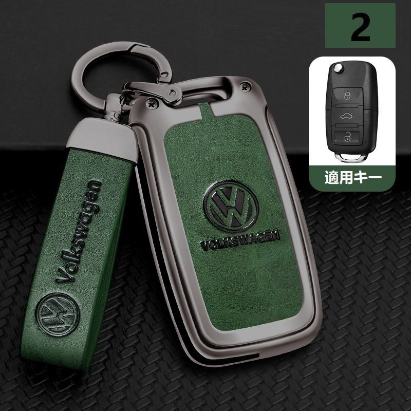 フォルクスワーゲン スマートキーケース キーカバー TPU キーホルダー 車専用 傷 防止 鍵を保護 深錆色/グリーン ☆1-2番拍卖