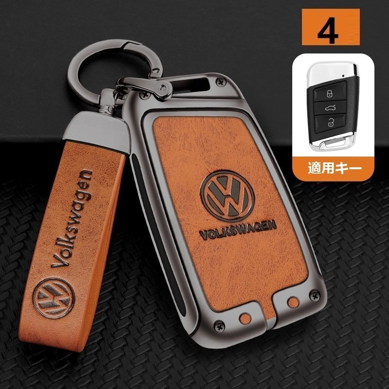 フォルクスワーゲン スマートキーケース キーカバー TPU キーホルダー 車専用 傷 防止 鍵を保護 深錆色/オレンジ ☆4-4番拍卖