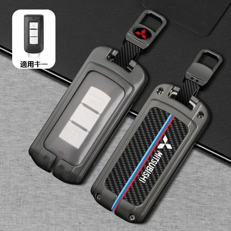三菱 MITSUBISHI スマートキーケース キーカバー TPU キーホルダー 車専用 カーボン調 傷 防止 落ちにく 鍵を保護 レザー☆A番☆深錆色拍卖