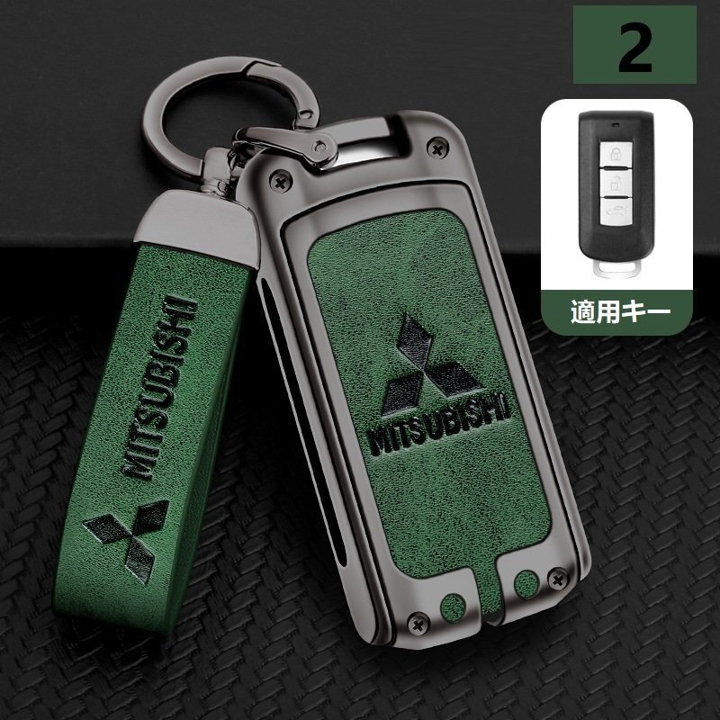 三菱 スマートキーケース キーカバー TPU キーホルダー 車専用 傷 防止 鍵を保護 深錆色/グリーン ☆2番拍卖