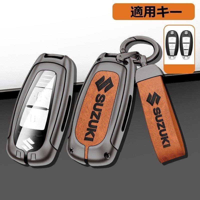 スズキ SUZUKI スマートキーケース キーカバー TPU キーホルダー 車専用 傷 防止 鍵を保護 ☆深錆色/オレンジ拍卖