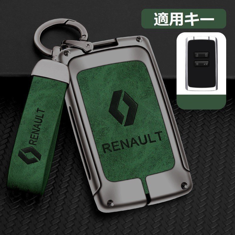 ルノー RENAULT スマートキーケース キーカバー TPU キーホルダー 車専用 傷 防止 鍵を保護 ☆B番☆深錆色/グリーン拍卖
