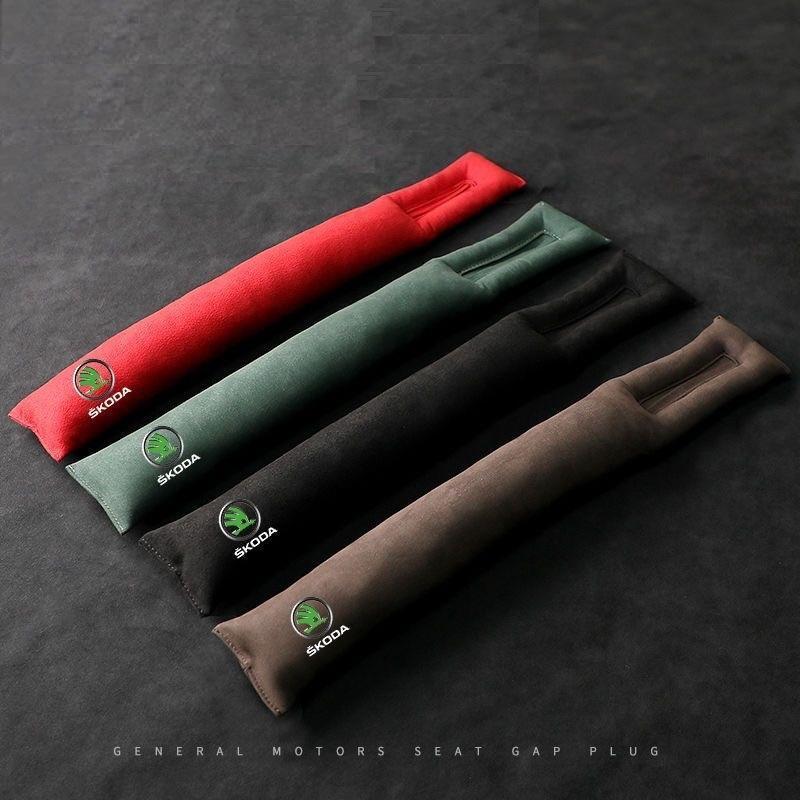 シュコダ SKODA シートコンソール サイドクッション 車用 隙間クッション 2本セット4色選択可 小物落下防止 スエード素材 シートクッション拍卖