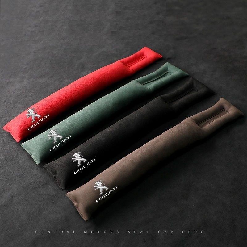 プジョー PEUGEOT シートコンソール サイドクッション 車用 隙間クッション 2本セット 4色選択小物落下防止 スエード素材 シートクッション拍卖