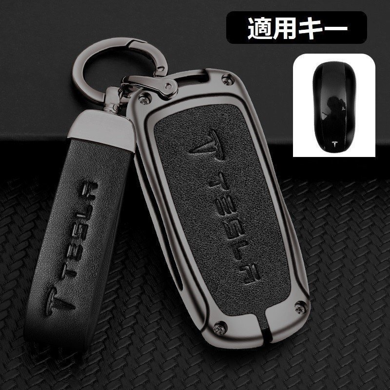 テスラ TESLA スマートキーケース キーカバー TPU キーホルダー 車専用 傷 防止 鍵を保護 ☆A番☆ 深錆色/ブラック拍卖