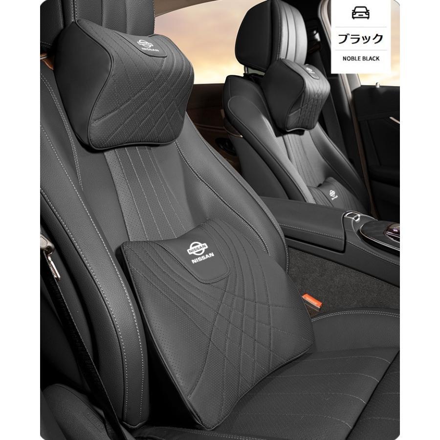 日産 ニッサン NISSAN ネックパッド 腰クッション 車用 背もたれクッション ネックピロー ヘッドレスト ナッパレザー 低反発 背当て 5色拍卖