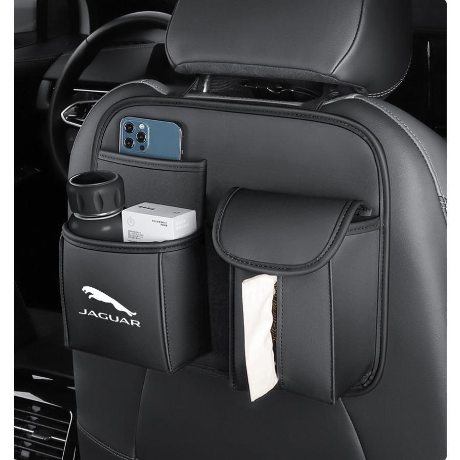 ジャガー JAGUAR 車用収納ポケット シートバックポケット 後部座席収納 ティッシュボックス 収納バッグ 吊り下げ 1個入り 4色選択拍卖