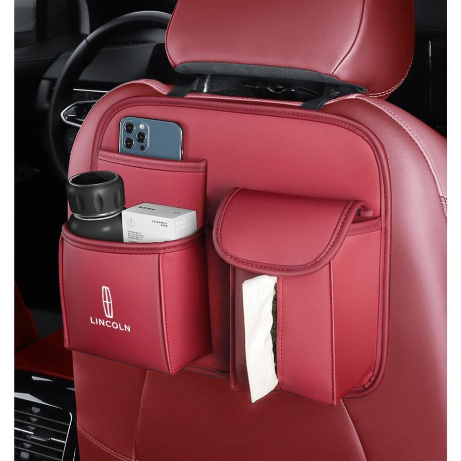リンカーン Lincoln 車用収納ポケット シートバックポケット 後部座席収納 ティッシュボックス 収納バッグ 吊り下げ 1個入り 4色選択拍卖